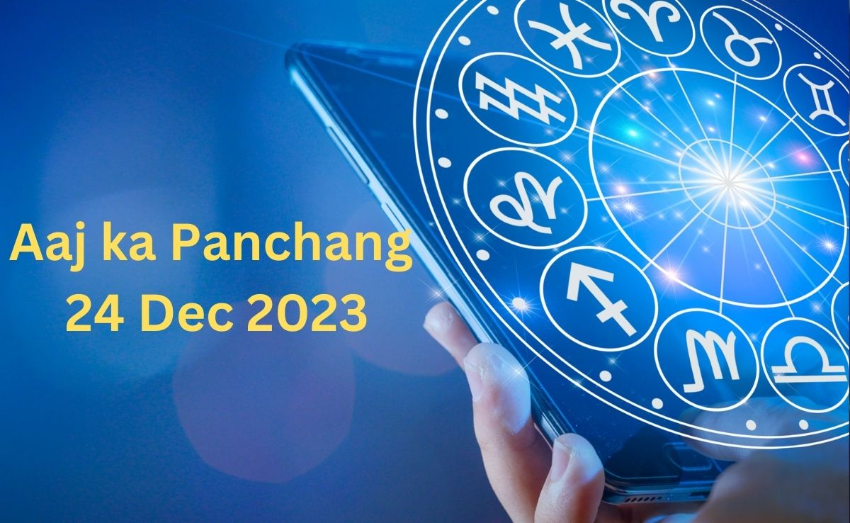 Aaj ka Panchang 24 Dec 2023