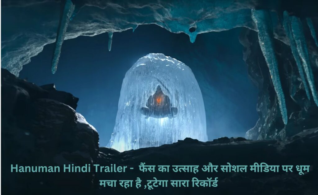 Hanuman Hindi Trailer Launched